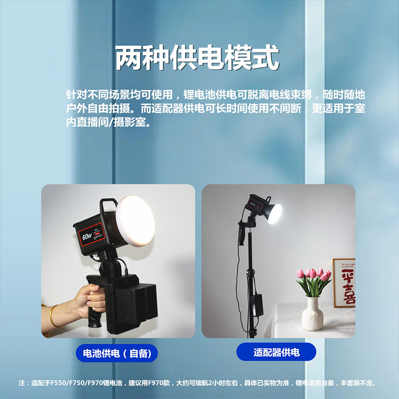 Picture of Factory Direct Supply of Photography Outdoor Shooting Lights, Handheld Portable Live Broadcast Fill Lights, Outdoor Video Two-Color Temperature Film and Television Lights