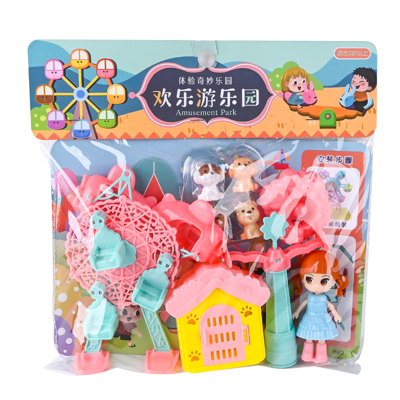 Picture of Children's Play House Toys, Happy Amusement Park, Roller Coaster, Playground Set, Parent-Child Interactive Girl Toys