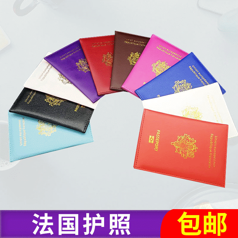 Picture of French Passbook Holder PU Material Open Double Folding ID Holder Passbook Holder Multiple Colors
