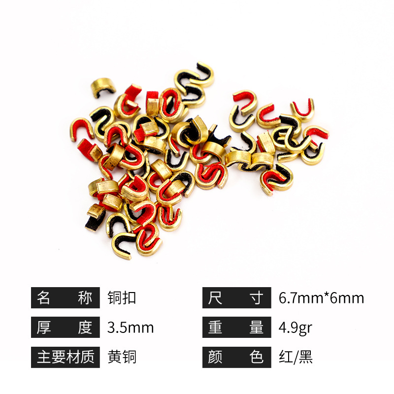 Picture of Factory spot wholesale positioning copper buckle fixed anti-fixed arrow position complex General archery shooting equipment