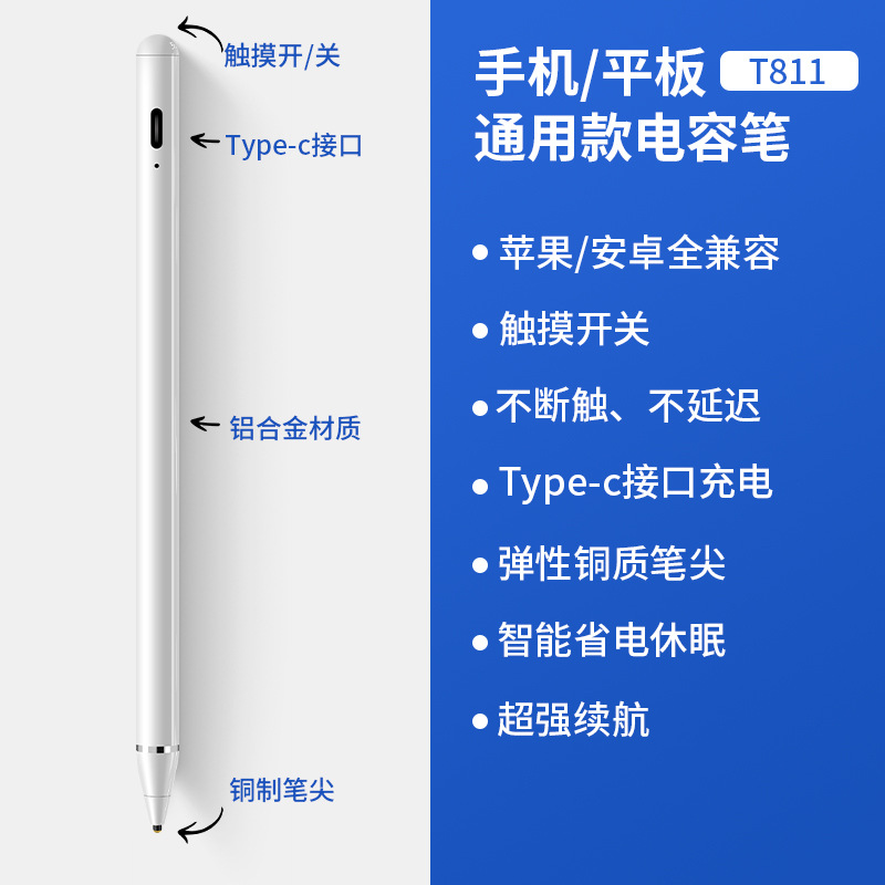 Picture of Apple Pencil Universal Capacitive Pen Is Suitable for Android, Apple, Ipad, Tablet, Stylus Magnetic Suction Storage