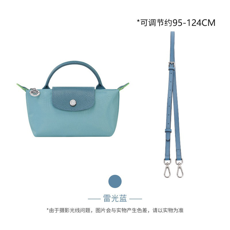 Picture of Longxiang Mini Dumpling Bag Cowhide Shoulder Strap Punch-Free Crossbody Adjustable Mini Replacement Bag Strap Genuine Leather Strap