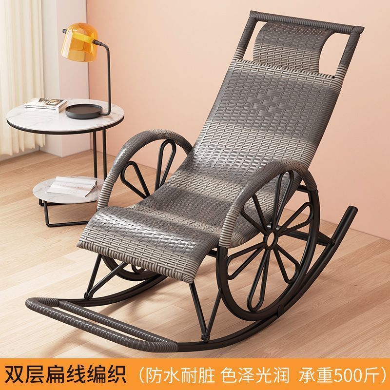 Picture of Household Rocking Chair Leisure Rocking Chair Creative Recliner Adult Leisure Chair Balcony Rattan Chair Internet-Fun Chair
