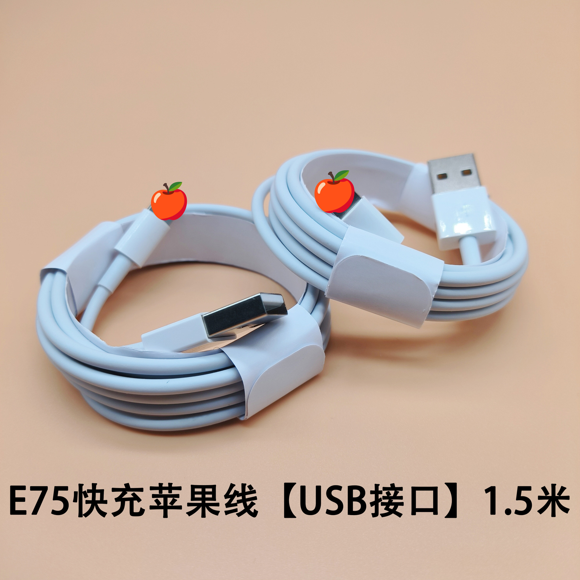 Picture of Pd Data Cable Tpyec Double-Ended 100W Fast Charging Cable Suitable for Tablet/Apple Iphone15 Charging Cable