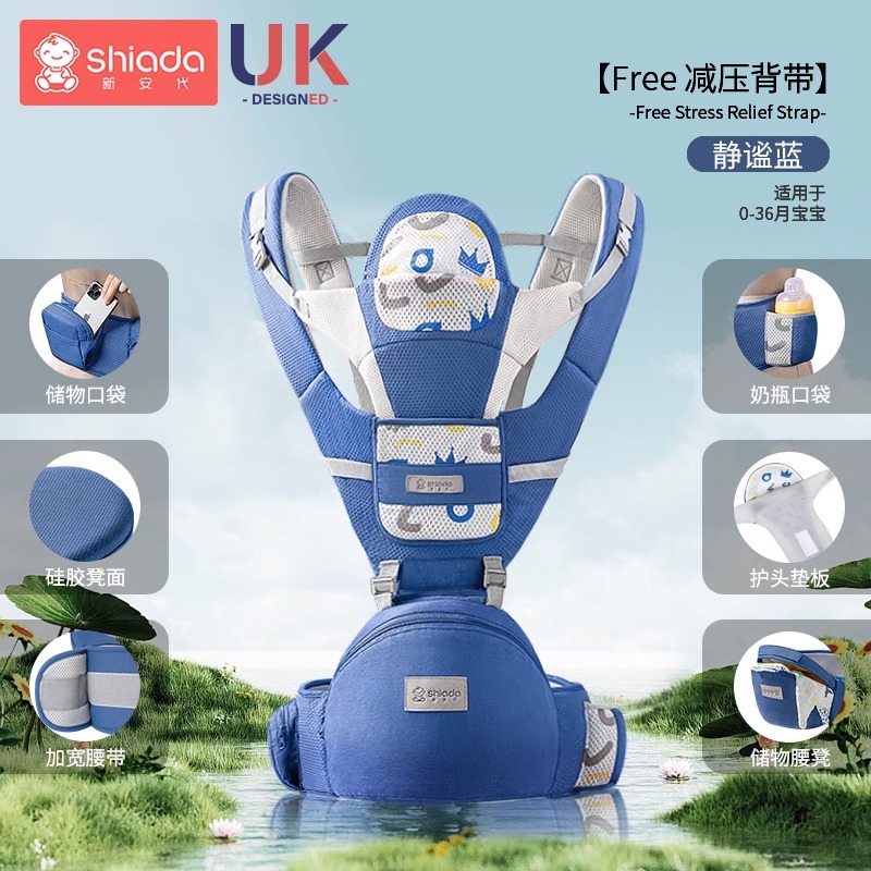 Picture of New Baby Strap Baby Waist Stool for Four Seasons Multi-functional Universal Front Holding Light Portable Baby Holding Artifact for Going Out