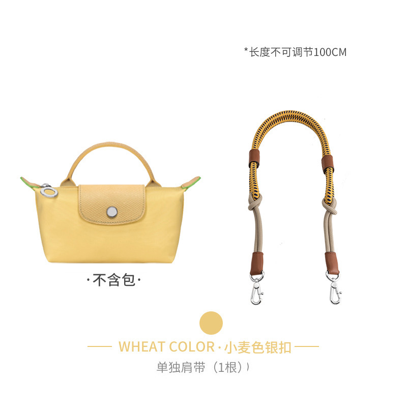 Picture of Factory direct Longxiang mini bag shoulder strap Longxiang longcham mini dumpling bag transformation strap rope