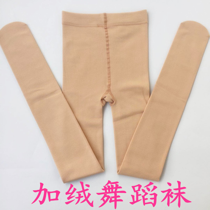 Picture of Factory wholesale autumn and winter fleece-lined children's dance clothes children's performance clothes invisible underwear girls high elastic dance socks