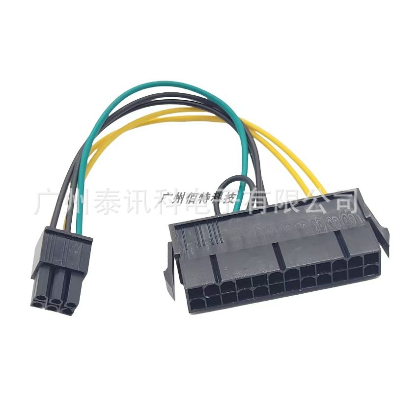 Suitable for Acer 24P to 6P Conversion Line Atx Power Supply Motherboard Interface 6-Pin Acer24Pin to 6Pin