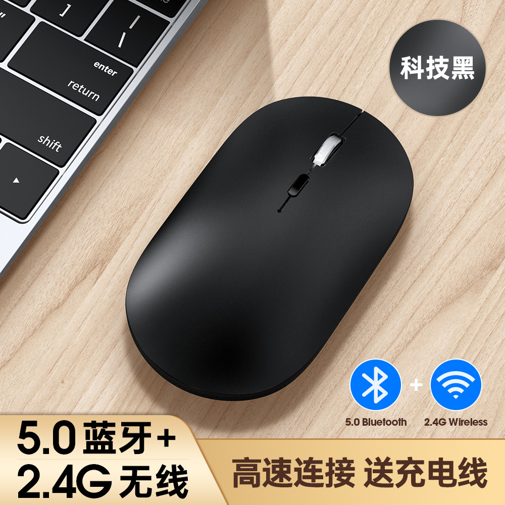 Picture of Cross-border X2 wireless bluetooth dual-mode mouse Type-c charging for apple huawei laptop tablet