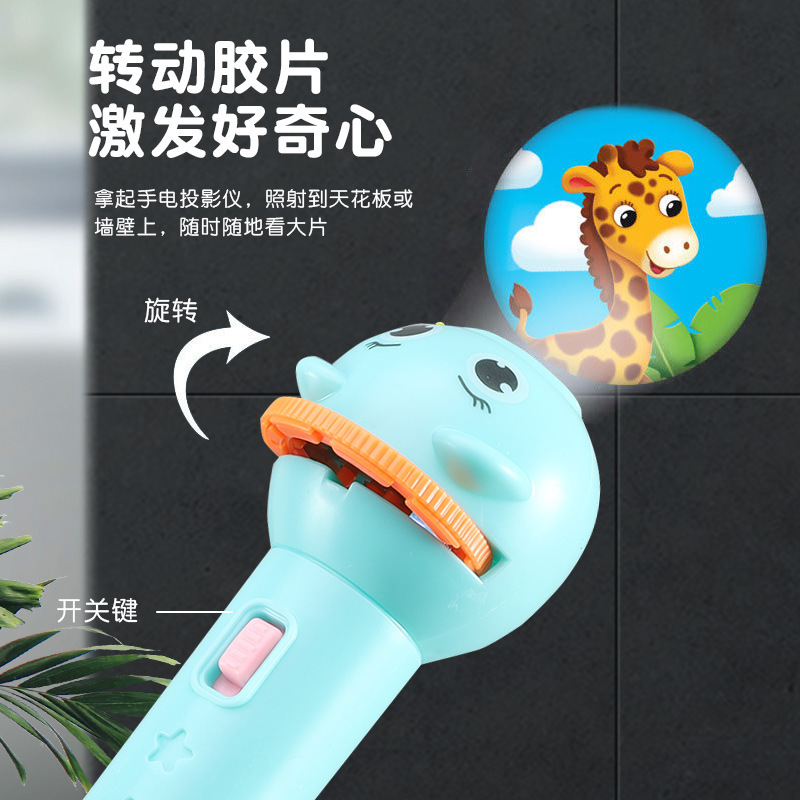 Picture of Projector lighting toys early education educational cartoon children's flashlight stall birthday gift baby gift wholesale