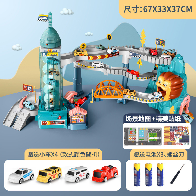 Picture of Lion Mountain Highway Rail Car Parking Lot Building Children's Electric Toy Light Adventure 6 Boys 3 Gifts