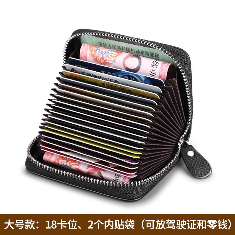 Picture of Genuine Leather Card Holder Men's Anti-degaussing Anti-theft Card Holder Women's Multi-card Holder Zipper Credit Card Holder