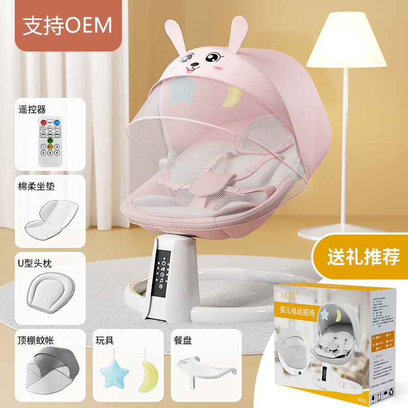Picture of Baby electric rocking chair coax baby artifact baby rocking chair coax sleep artifact baby can lie soothing bed cradle bed