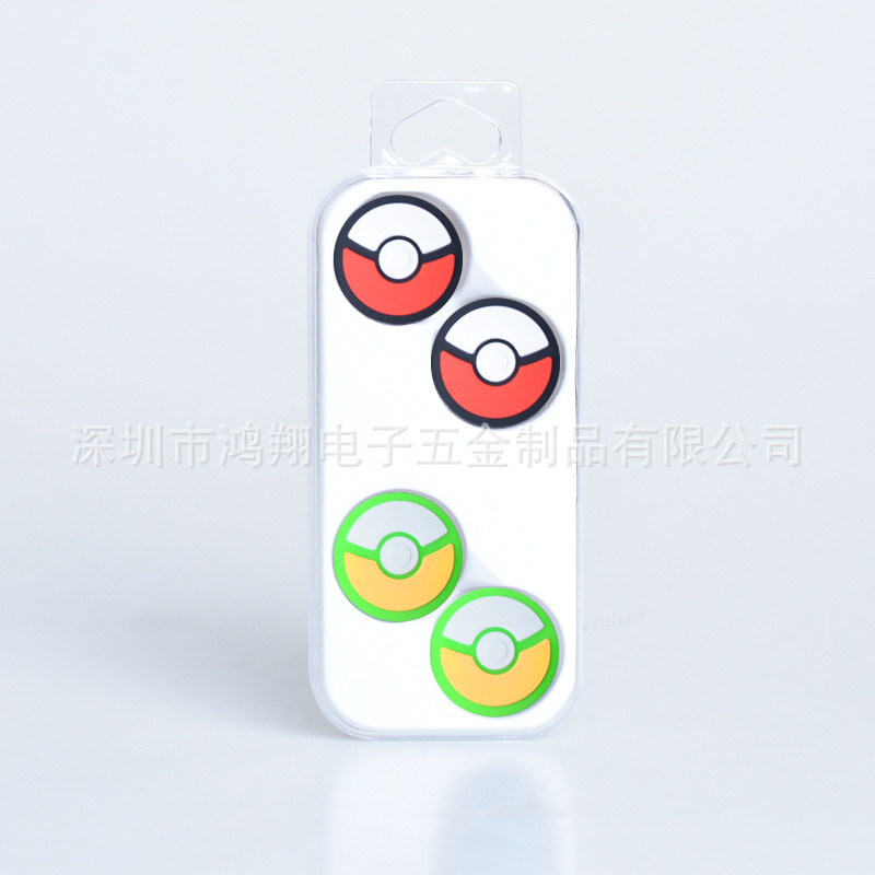 Picture of Switch small handle rocker silicone cap set NS silicone hat handle gel game rocker cap spot