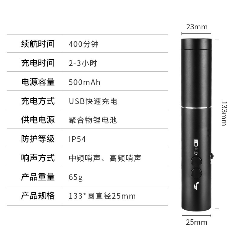Picture of Sports electronic whistle aluminum alloy rescue electronic whistle traffic command pet training sports referee survival in the wild