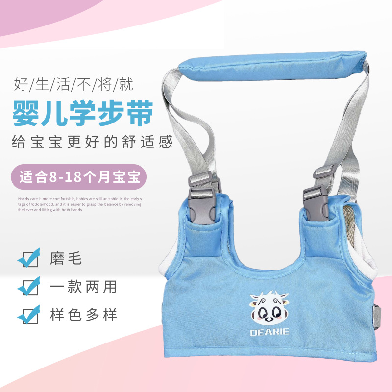 Baby and child toddler belt is suitable for learning and walking belt to prevent lost baby essential