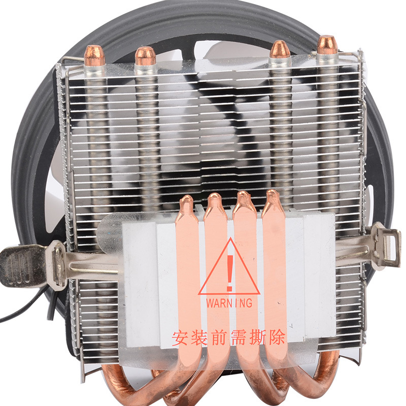 Picture of Kule Bingfeng Xuelong CPU Radiator 4 Heat Pipe 12cm Fan 8cm High and Small Chassis CPU Cooling Fan