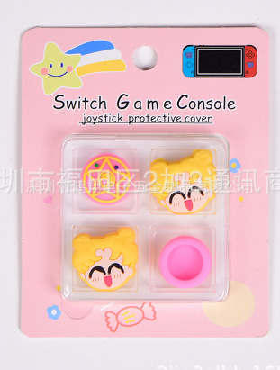 Picture of Switch Rocker Cap Nintendo Silicone Cow Rocker Cover Ns Lite Protective Cover Handle Rocker Protective Cap