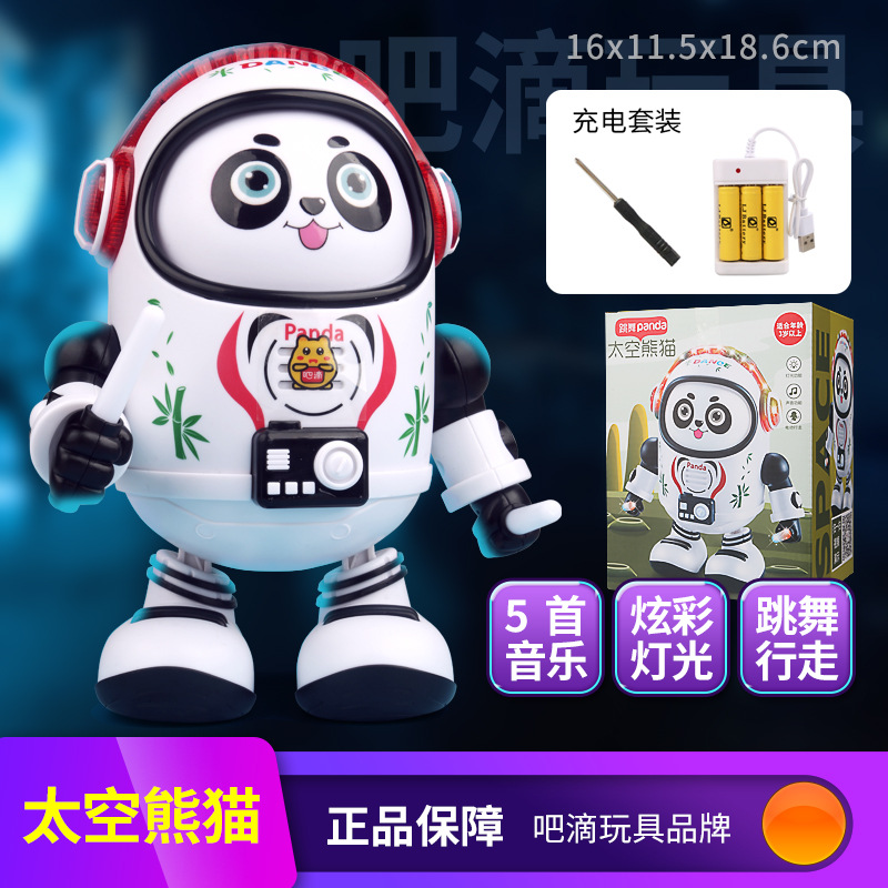 Picture of Dancing Space Duck Electric Panda Crawling Walking Singing Blink Eyes Swinging Duck 3-6 Years Old Children Toy Gift Box