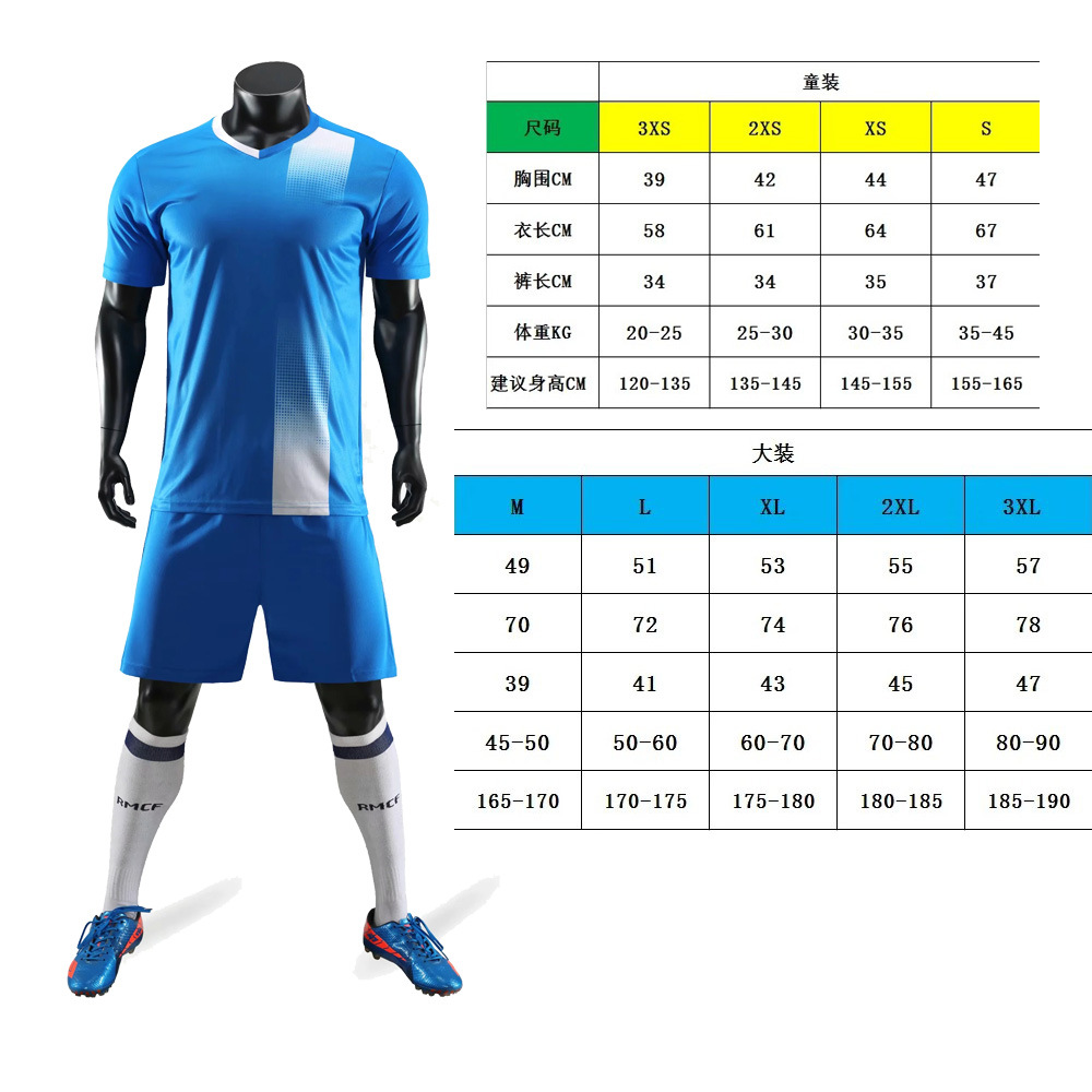 Picture of Football suit men's match training team uniform customized football suit children's adult sports suit Football Men's