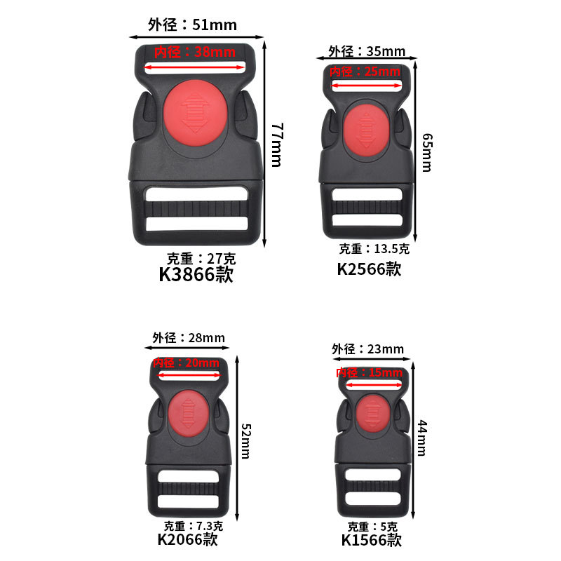 Picture of Factory direct plastic red dot buckle pet collar buckle thickened double safety with lock buckle plastic buckle