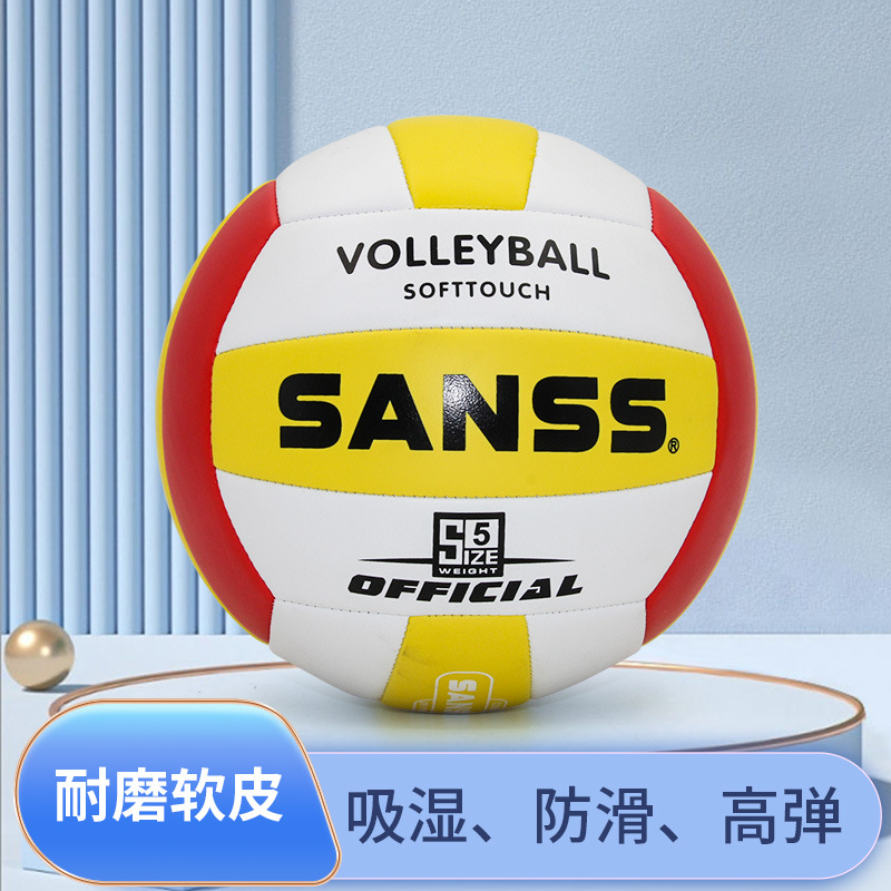 Picture of Sanying Wholesale No.5 Volleyball Thickened Soft Volleyball High School Entrance Examination Training Standard Hard Row Playing Youth Training Hard Row
