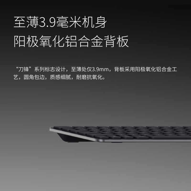 Picture of Lei Bai 9300S Wireless Multi-mode Blade Keyboard and Mouse suit Ultra-thin Office Home Notebook Quiet and Thin