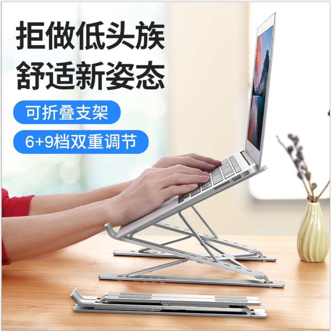 Picture of Laptop aluminum alloy bracket tablet computer bracket lifting folding aluminum alloy bracket cooling Computer support