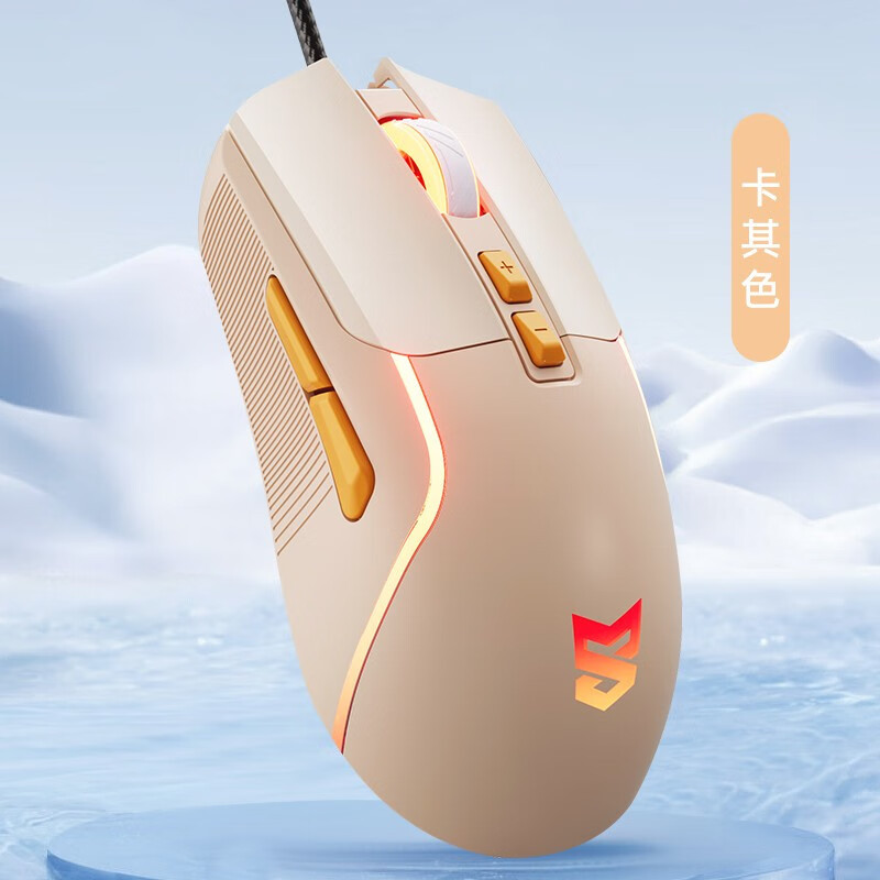 Picture of Sensoni M7 Wired Colorful Light Gaming Mouse Lightweight Mouse Wired Macro Editing Gaming Mouse