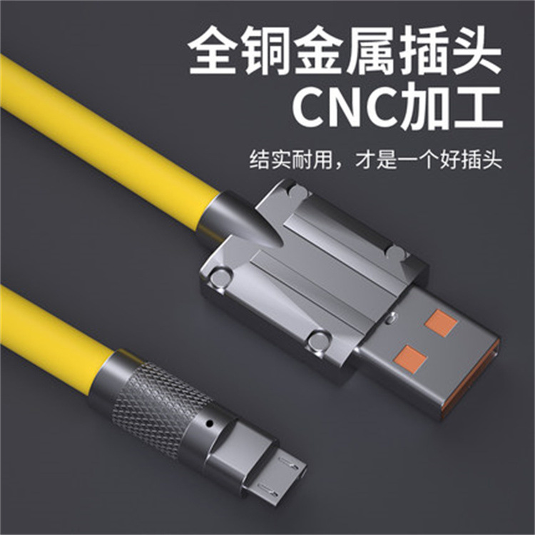 Shake the same zinc alloy liquid silicone data cable bold 6.0 machine line for Apple Android typec