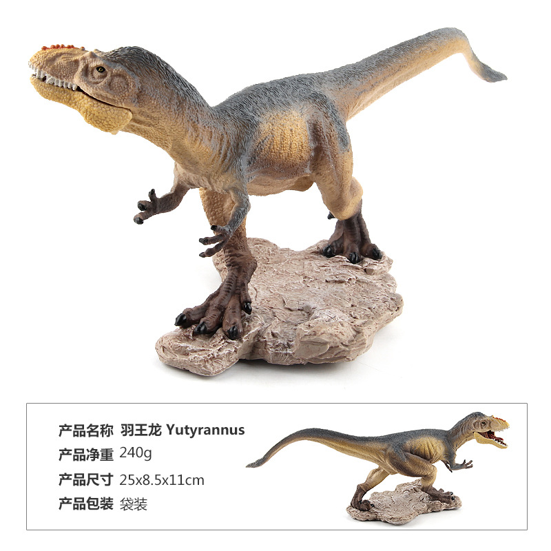 Picture of Cross-border Hot Sale Children Jurassic Dinosaur Model Toy Rex Storm King Dragon Feather King Dragon Pentagonal Ornament