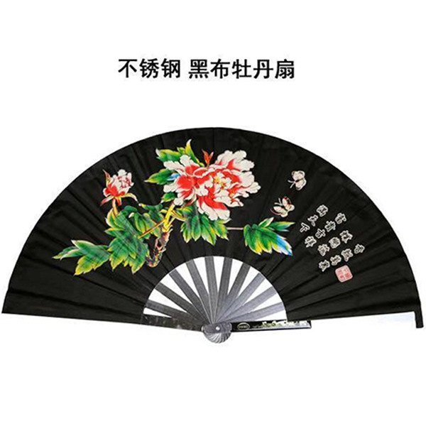 Picture of Stainless Steel Taiji Fan Kung Fu Fan Martial Arts Fan Performance Fan Shuanglong Iron Fan Martial Arts Fan Folding Fan Factory Outlet