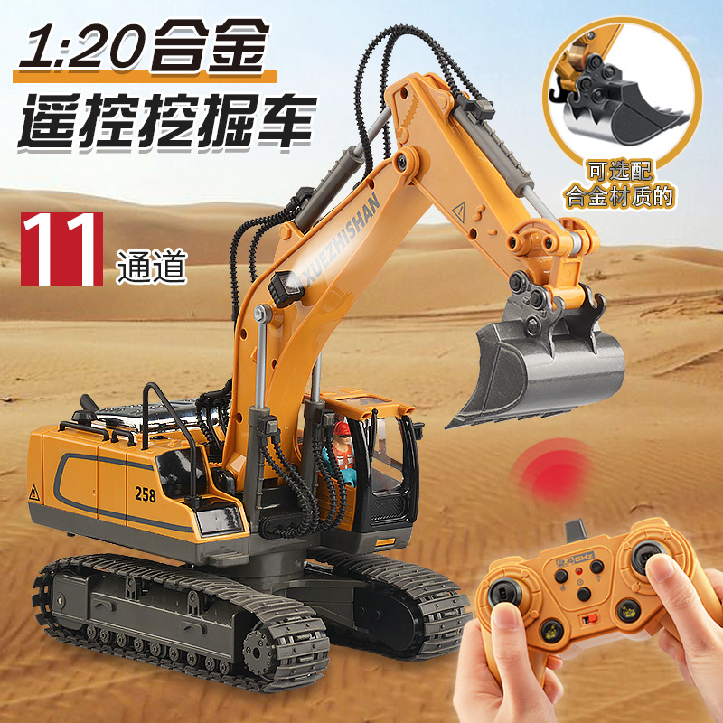Picture of Cross-border 11-way children's electric toy lighting sound effect Engineering Vehicle 1:20 track alloy remote control excavator model