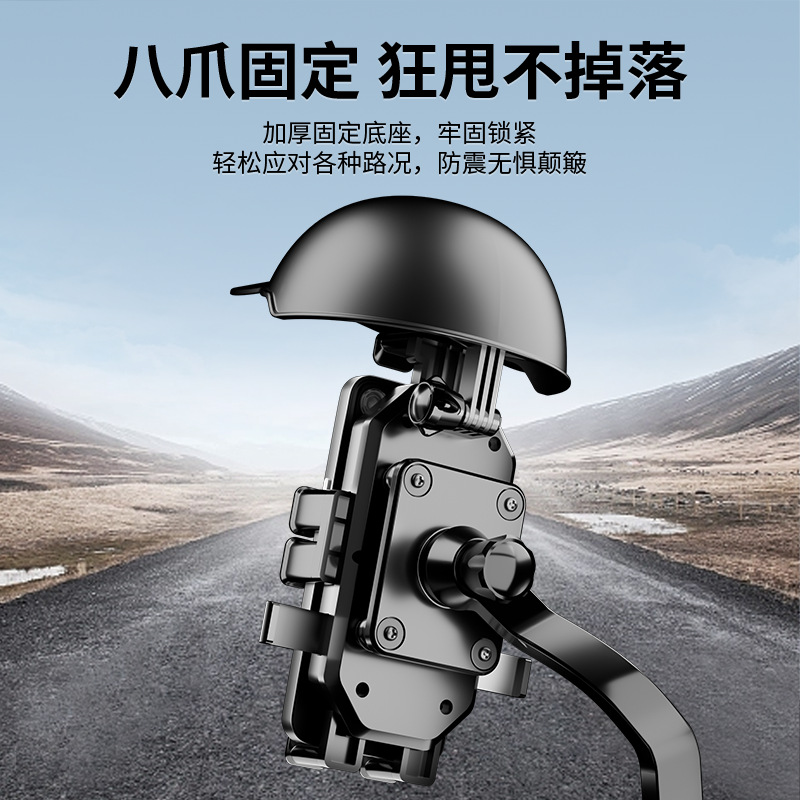 Picture of Helmet take-out rider mobile phone bracket Octopus mobile phone bracket motorcycle bicycle waterproof sunshade bracket