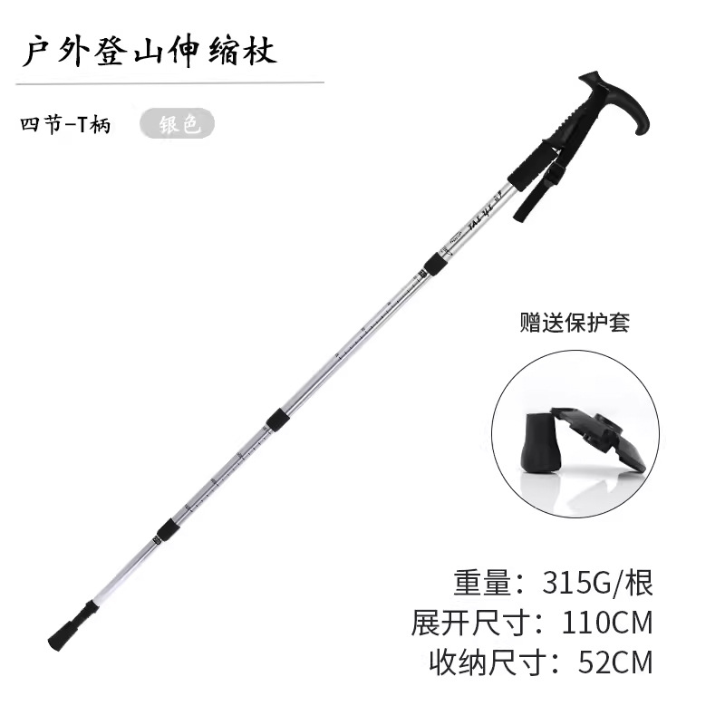 Picture of Outdoor Aluminum Alloy Climbing Stick Old Man Crutch Stick Hiking Stick Ski Stick Straight Handle T Handle Curved Handle Telescopic Stick