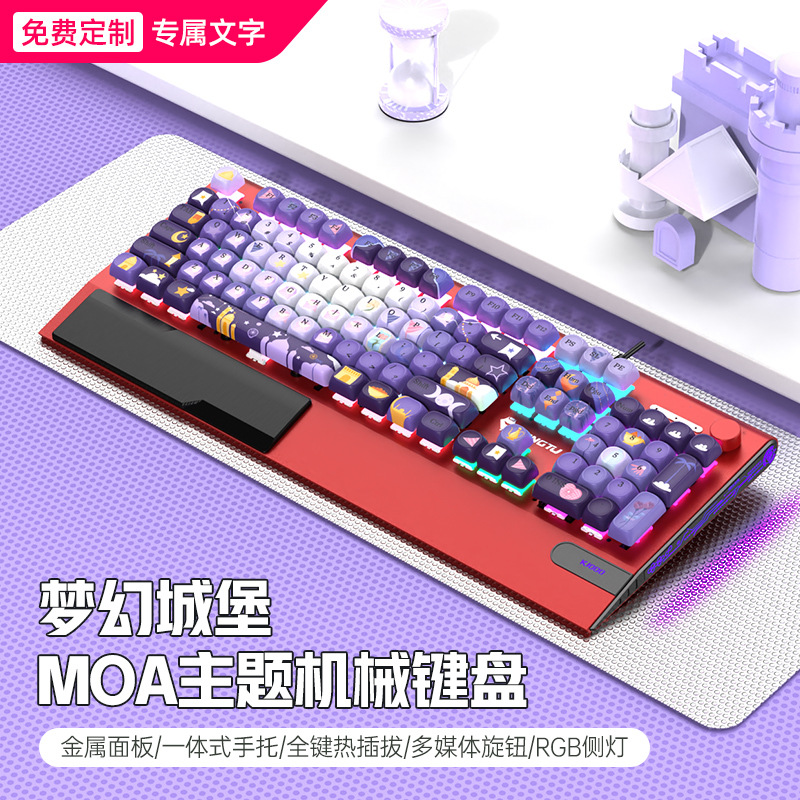 Picture of Wolf Road K1000moa Theme Mechanical Keyboard Wired 104 Key Green Axis PBT Game E-sports Office keyboard