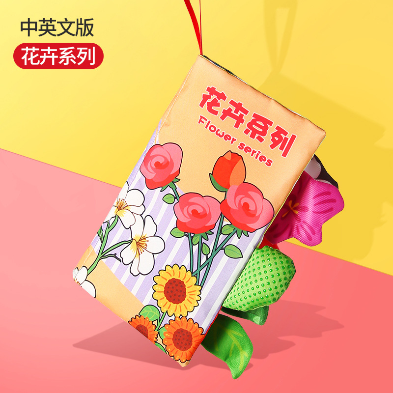Picture of Baby Tail Cloth Book, Baby Develops Brain Power, Tear-Resistant Cloth Book, Kidsren's Ring Paper Stereo Cloth Book, Early Education Book Toy