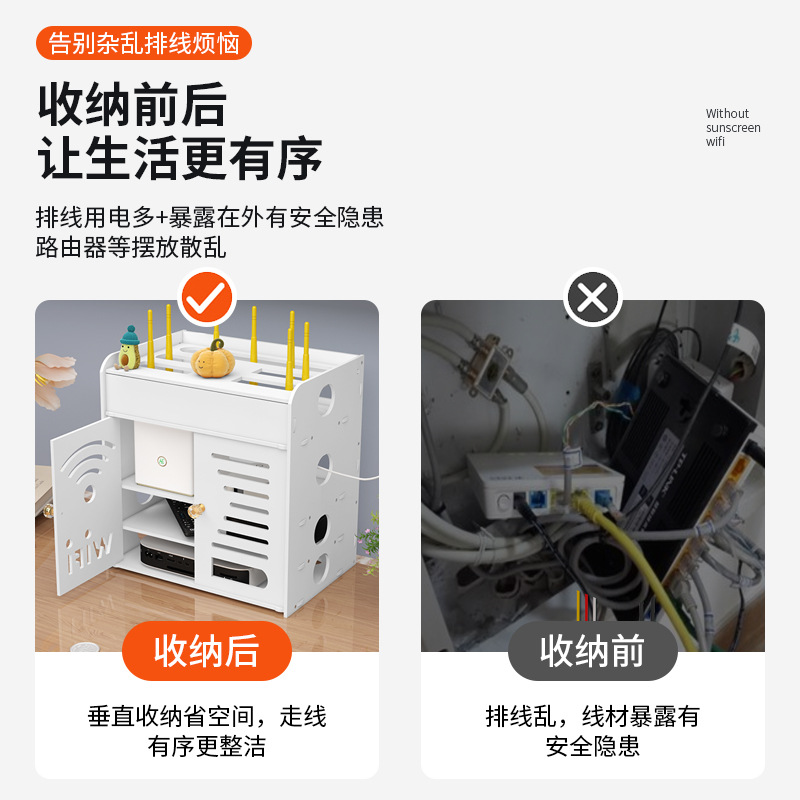 Picture of Router Wire Storage Box Optical Cat Wall-mounted Wall Punch-free Desktop Wireless WiFi Set-top Box Storage Rack