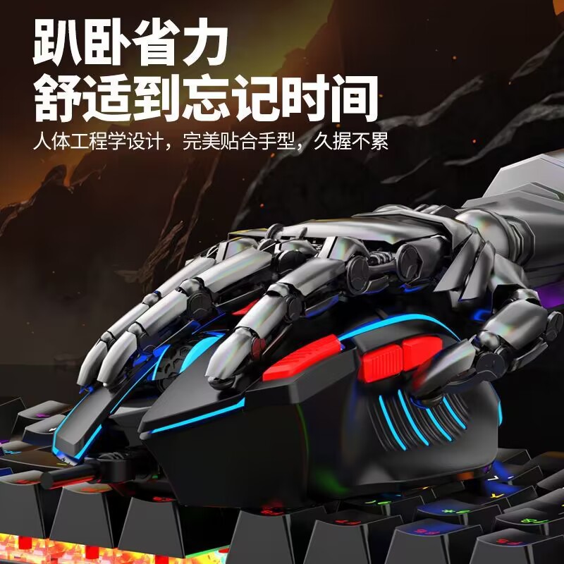 Picture of Viper Q6 wired gaming mouse desktop computer notebook home office lighting macro programming LOL e-sports