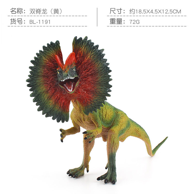 Picture of Animal Jurassic Dinosaur Model Series, Simulated Tyrannosaurus Dinosaur World, Various Static Toy Models