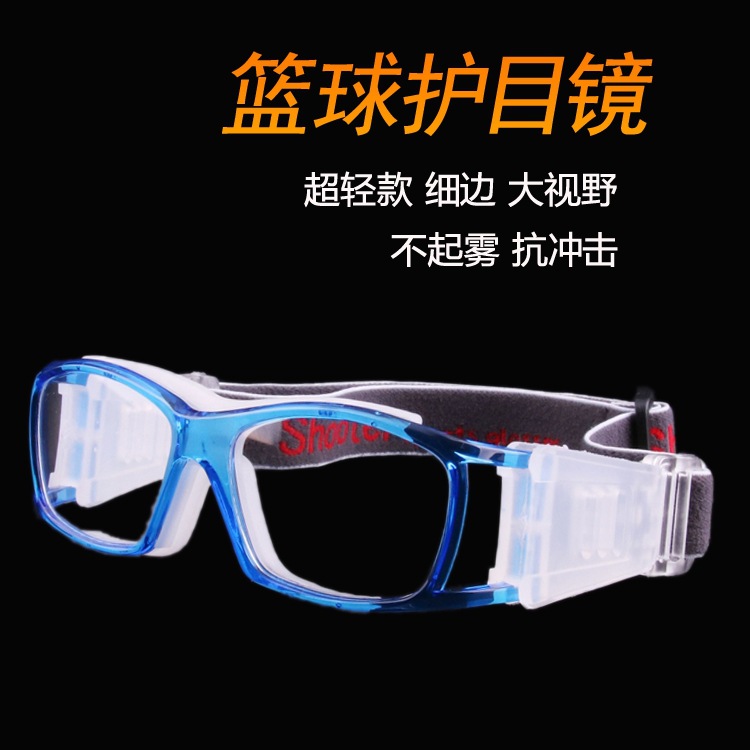 Fashion Unisex Explosion-proof Outdoor Sports Glasses Three-point Kids Can Equipe with Myopia Goggles Football Glasses Frame