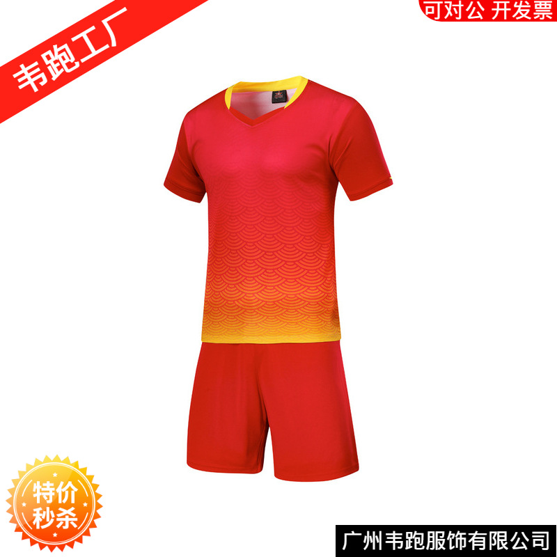Picture of Factory direct supply sweat absorbent breathable adult children's football clothes suit wholesale in stock short sleeve football clothes can be printed