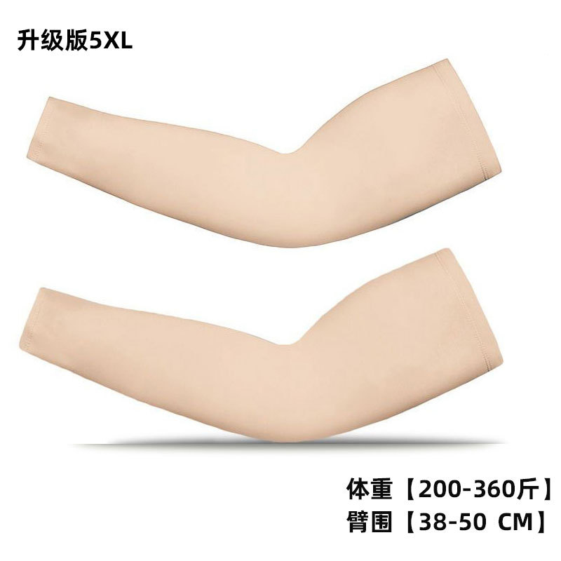 Picture of Plus Size Large Size Ice Sleeve Men's Sunscreen Ice Silk Sleeve Women's Sports Fitness Plus Fertilizer Armguard Fishing Ice Sleeve