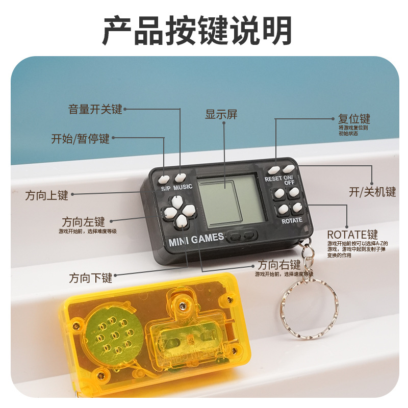 Picture of Cross-border handheld mini Tetris video game machine nostalgic decompression children's creative keychain pendant