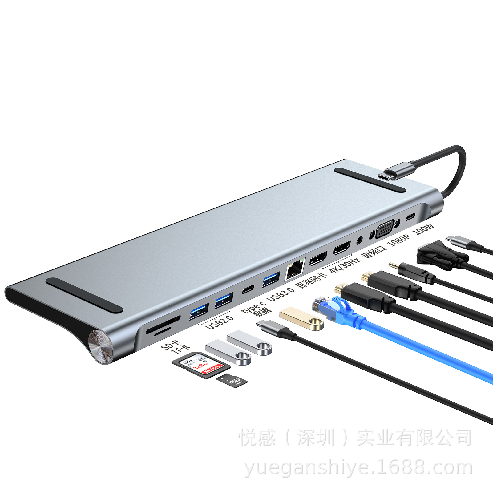 Picture of Cross-border factory direct in stock 12-in-one docking station typec same-screen multi-screen different display MST docking station