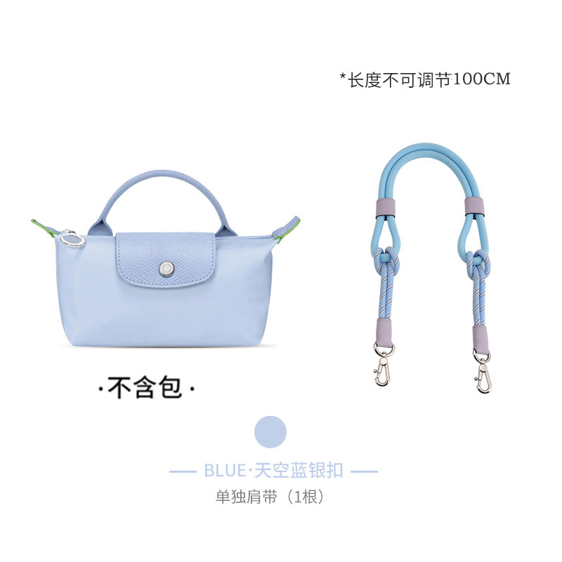 Picture of Factory direct Longxiang mini bag shoulder strap Longxiang longcham mini dumpling bag transformation strap rope