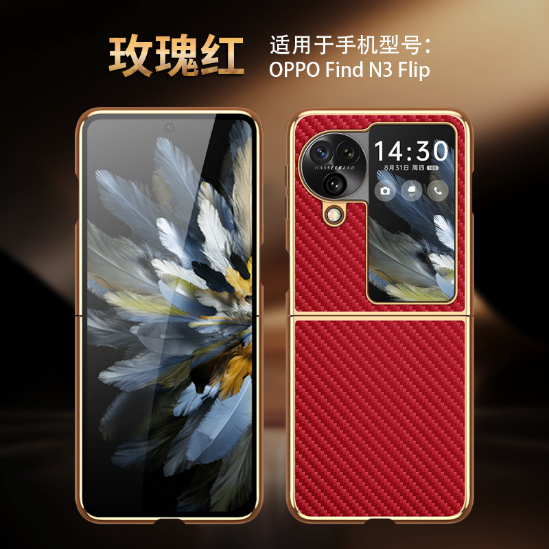 Picture of [Seamless hair generation] FindN3Flip folding screen mobile phone shell genuine leather carbon fiber pattern electroplating groove patch New