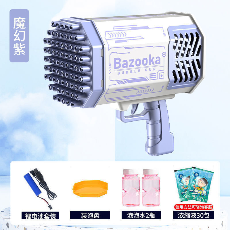 Picture of Shake the same 69-hole bubble machine children's hand-held Gatling Bazooka bubble gun electric toy