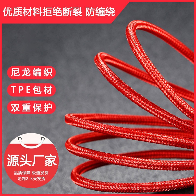 Picture of Nylon Braided One-To-Three Data Cable Three-In-One Mobile Phone Charging Cable Fast Charging 3A Suitable for Apple Android Typec