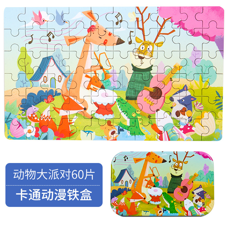 Picture of 60 pieces iron box puzzle children's educational kindergarten early education cartoon wooden puzzle toy generation